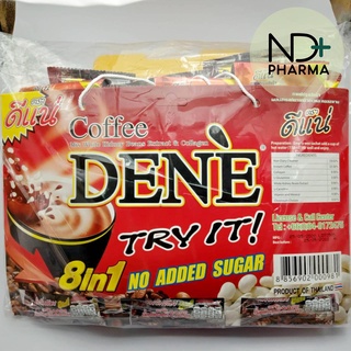 Coffee Dene Try it 30 ซอง (สีแดง) กาแฟดีเน่ ดีแน่ ดีท็อซ์สูตรถั่วขาวและคอลลาเจน(แพ็ค)