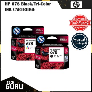 HP 678 Black/Tri-Color INK CARTRIDGE หมึกดำ/สี(ของแท้ 100%)