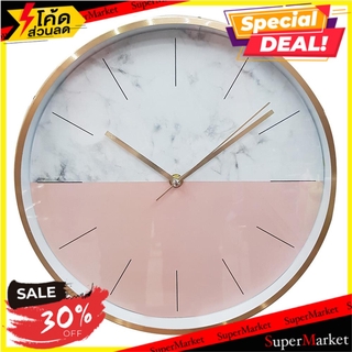 นาฬิกาแขวน HOME L&amp;S HAFU 12 นิ้ว สีชมพู นาฬิกา WALL CLOCK HOME L&amp;S HAFU 12" PINK