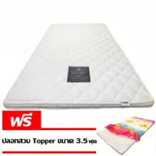 Dunlopillo Topper ยางพารา รุ่น Firma Latex I ขนาด 3.5ฟุต หนา 2นิ้ว ( แถมฟรีปลอก Topper )