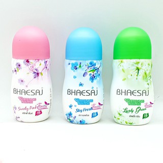 Bhaesaj โรลออนเภสัช 35 Ml✔ 3 สูตร