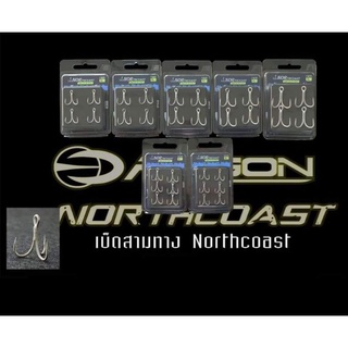 เบ็ด3ทางNOR THCOASTความแข็งระดับ4x
