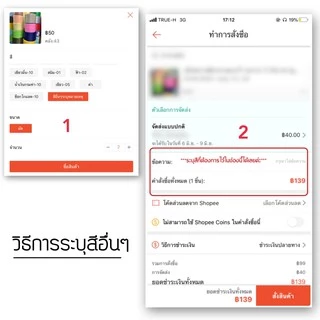 ซิปซ่อน Kocika 9-22 นิ้ว (โหล) มีครบทุกรหัสสี ✅พร้อมส่ง