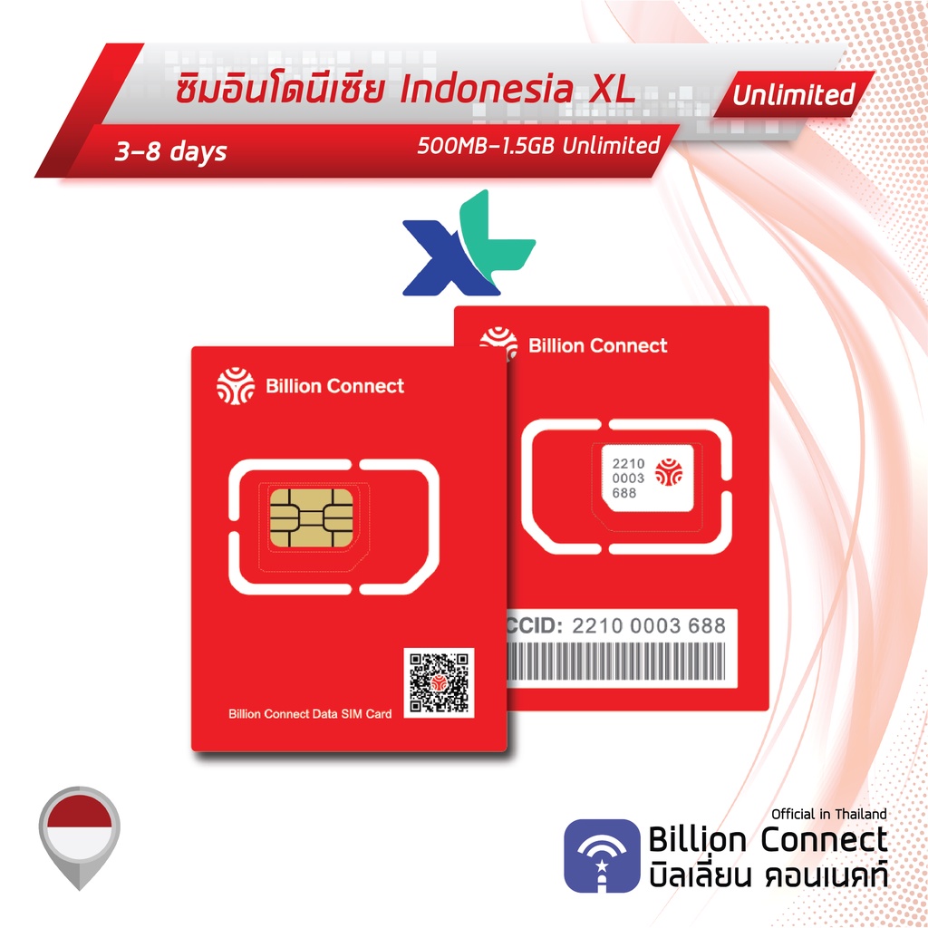 singapore-malaysia-unlimited-daily-2gb-3-8-3-8