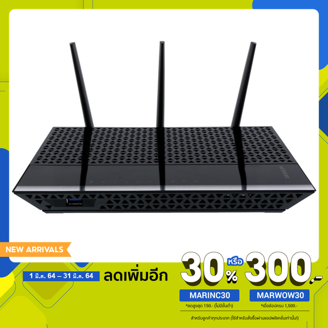 NETGEAR EX7000 Nighthawk AC1900 Access Point/WiFi Range Extender