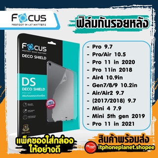Focus ฟิล์มกันรอยหลังสำหรับipad   Pro 9.7, Pro/Air 10.5", Pro 11" 2020|2021Pro 11" 2018/Air4 10.9"|Gen7/8 10.2in , Air2