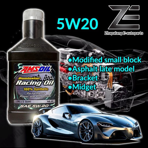 Amsoil DOMINATOR 5W-20 Racing Oil (สังเคราะห์เต็ม) 1Qt. 5W20