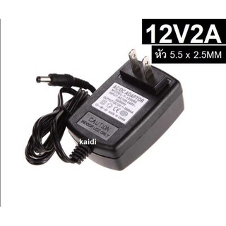 12v2a DC อะแดปเตอร์ Adapter 12V 2A 2000mA (DC 5.5 x 2.5MM).