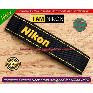 สายสะพายกล้อง Nikon แบบที่ติดมากับกล้อง โลโก้กำมะหยีสีเหลืองอย่างดี มือ 1