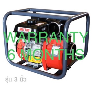 ปั๊มน้ำ 3 นิ้ว MARTON MTWP30-6.5HP