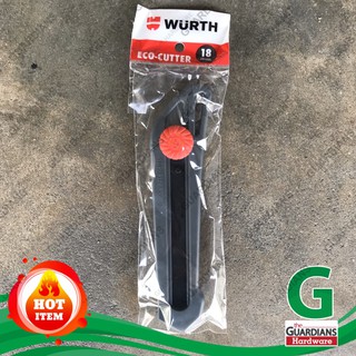 มีดคัตเตอร์อย่างดี คัดเตอร์ WURTH (เยอรมัน ของแท้) หน้ากว้าง 18mm ระบบออโต้ล็อค Safety Spring