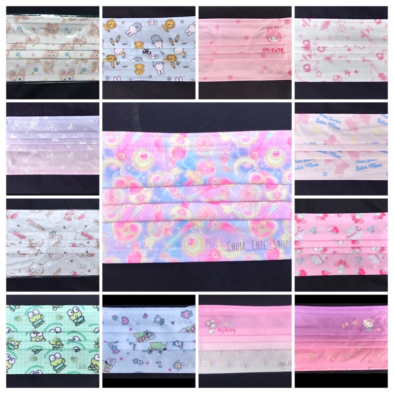 New🌈 แมสการ์ตูนผู้ใหญ่ กรอง 3 ชั้น แพ็ค 5 ชิ้น 15.- จร้า