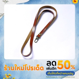 Leather Neck strap  สายคล้องคอหนังวัวแท้