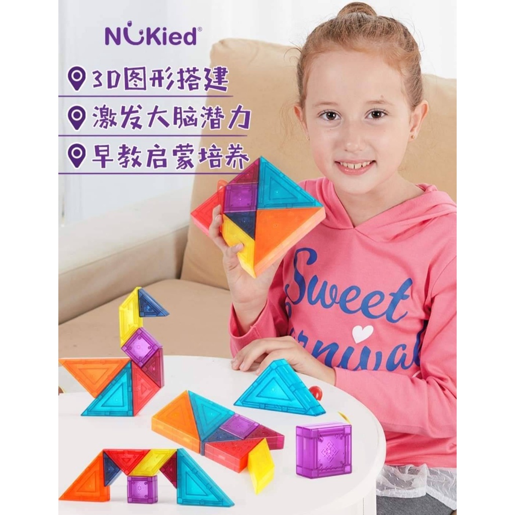 แทนแกรมแม่เหล็ก Magnetic Tangram ของเล่นเสริมพัฒนาการ ปลายเปิด เสริมทักษะ พัฒนาแนวคิด ต่อเป็นรูปทรงไ