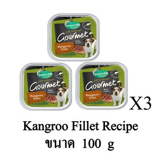 เนเจอร์ กิ๊ฟ อาหารสุนัข แบบเปียก รสเนื้อจิงโจ้ ขนาด 100g. (x3 ถาด)