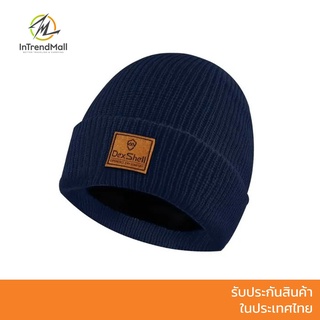 DexShell หมวกกันน้ำ กันหนาว Level 4 รุ่น Watch Beanie