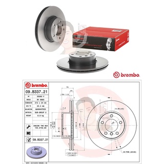 09 B337 21 จานเบรค ล้อ F (ยี่ห้อ BREMBO) รุ่น HC UV BMW ซีรี่ส์ 3 E90 F30, ซีรี่ส์ 4 F32 ปี2011-&gt; BMW X1 E84 ปี2011-&gt;