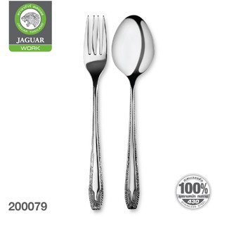 JAGUAR ช้อนส้อม สแตนเลส ตรา จากัวร์ หนา 2.0 mm. ลายเฟิร์น ช้…