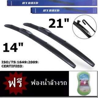 Hybrid ใบปัดน้ำฝน TOYOTA Vios 2003-2007 ขนาด 21 + 14 ทนทาน Hybrid Wiper Blade Carspeed