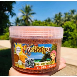 กะปิหวานกุ้งล้วนๆครึ่งกิโลรวมกระปุก 50บาท.