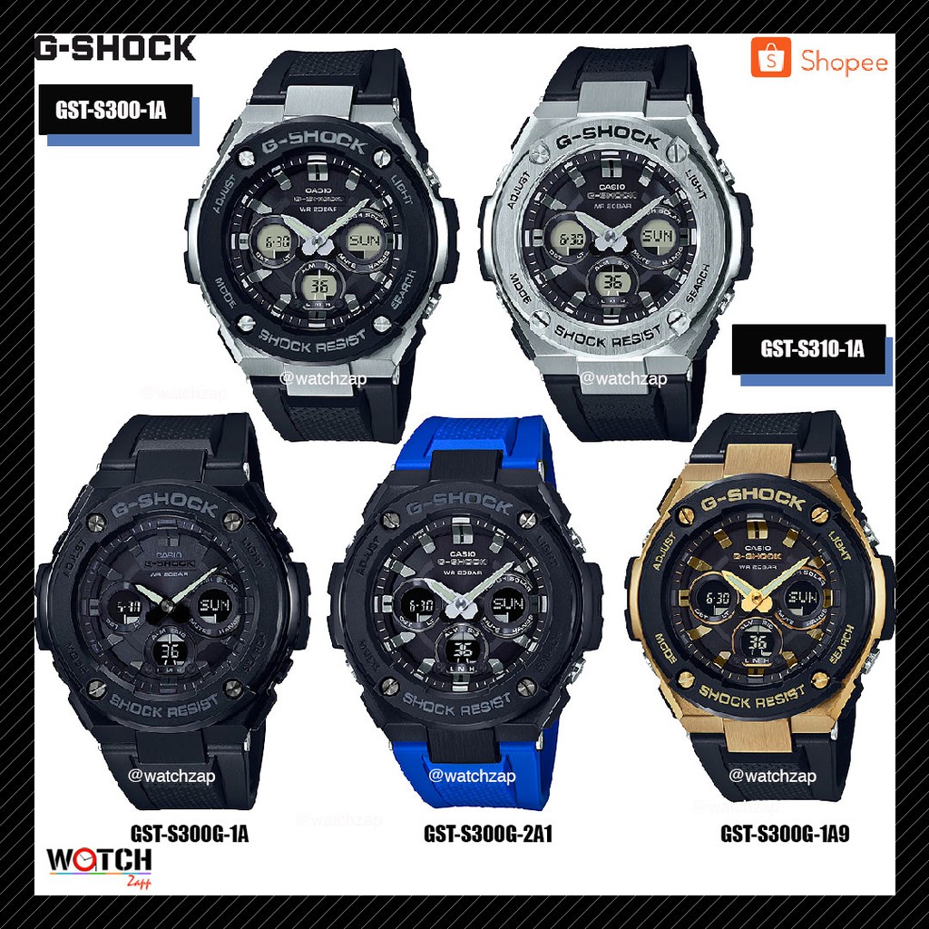นาฬิกา Casio G-Shock G-Steel นาฬิกาข้อมือผู้ชาย สายเรซิ่น รุ่น GST-S300 GST-S300G GST-S310