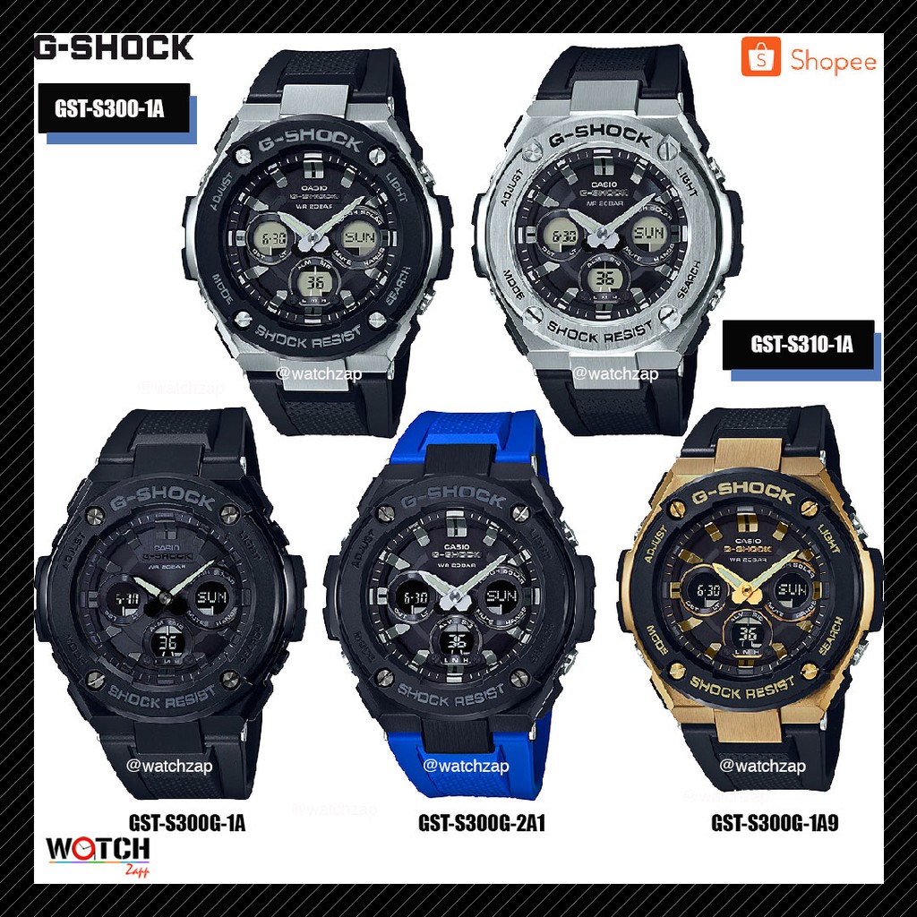 g shock gst s300