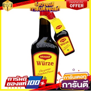 Maggi Wuerze 125g ซอสปรุงรสเยอรมันแม็กกี้ 125 กรัม