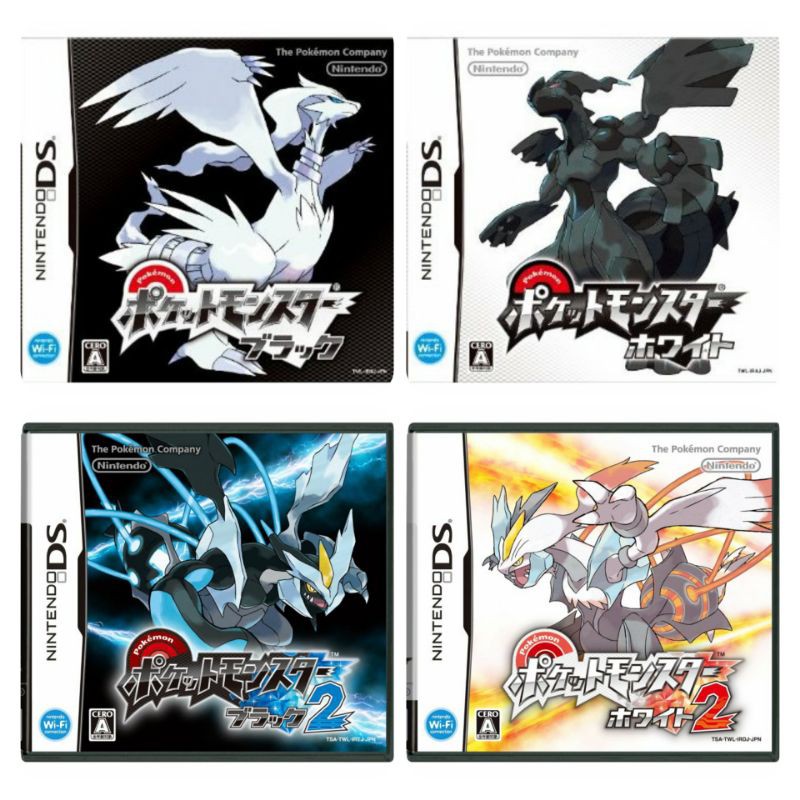 ポケットモンスター　ブラック2  ホワイト2 Pokémon Black 2 and White 2 (ポケットモンスター ブラック2