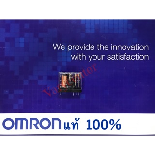 [แท้100%] Relay OMRON 12V,24V DC G2R-1 , G2R-2