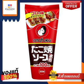 โอตาฟุกุ ทาโกะยากิซอส 300กรัมOTAFUKU TAKOYAKI SAUCE 300G.