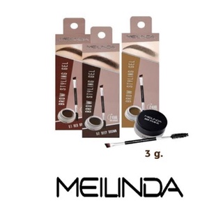 Meilinda Brow Styling Gel เจลตกแต่งคิ้ว