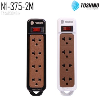 รางปลั๊กไฟ Toshino N1-375-2M ความยาว 2 เมตร