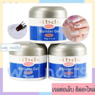 wenails- เจลต่อเล็บ ibd Builder Gel เจลกระปุก กาวติดอะไหล่ ติดเพชร ต่อเล็บ