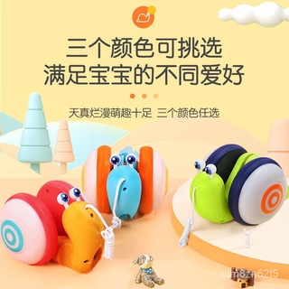pFWV 【】☢✖Children s rope toys, baby rope, snails, baby rope, rope, electric music, toddler boys and girls