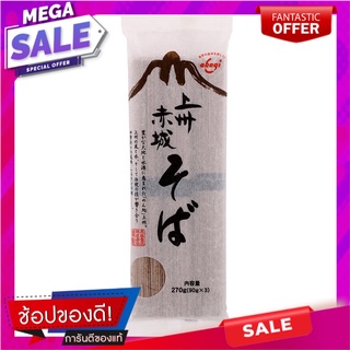 อะคากิเส้นโซบะแห้ง 270กรัม Akaki Soba Noodles 270g.