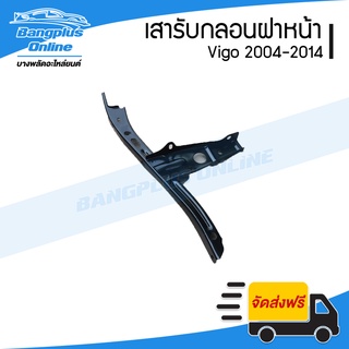 เสารับกลอนฝากระโปรงหน้า/เหล็กยึดกลอนแผงไฟหน้า/เหล็กตัวตั้งฝาหน้า Toyota Vigo (วีโก้) 2004-20011/2012-2014 - BangplusO...