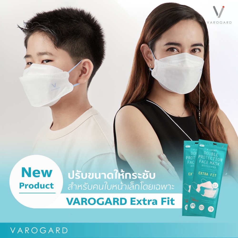 VAROGARD Mask หน้ากากสามมิติเคลือบสาร HeiQ Viroblock รุ่น Extra fit แบบ ...