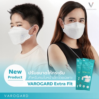 VAROGARD Mask หน้ากากสามมิติเคลือบสาร HeiQ Viroblock รุ่น Extra fit แบบใช้แล้วทิ้ง แพ็ค 5 ชิ้น