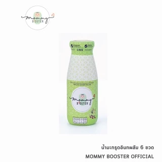 เซตทดลอง !!! Mommy Booster น้ำมะกรูดอินทผลัม 6 ขวด ส่งฟรี! เซตทดลอง บำรุงครรภ์ เตรียมมีน้อง มีลูกยาก อยากมีลูก