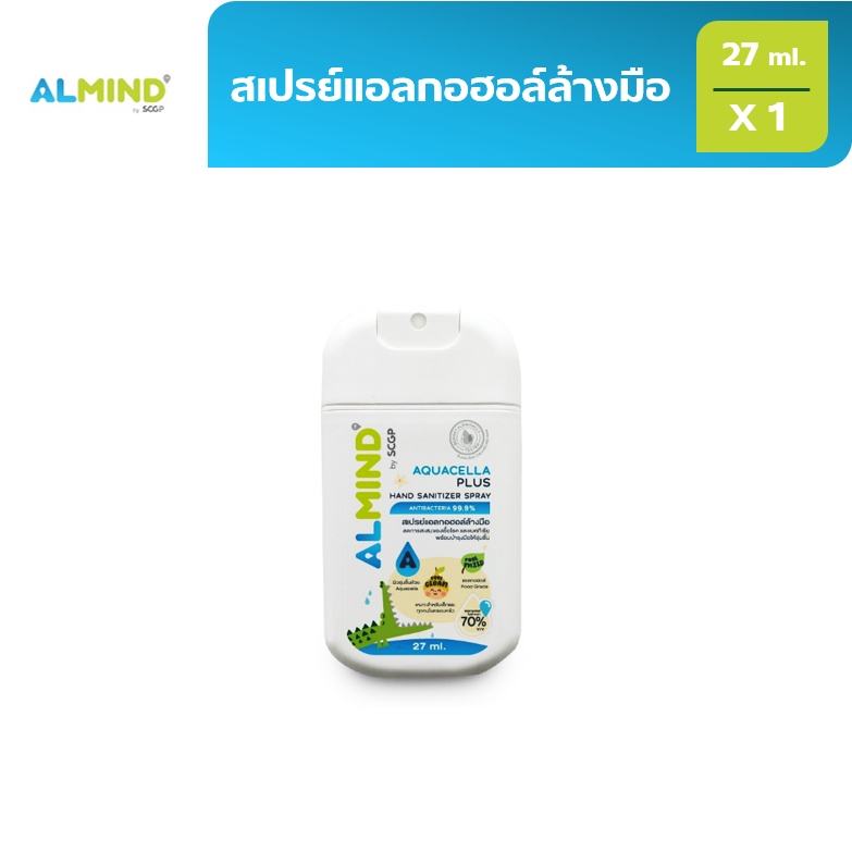 Hand Sanitizers 75 บาท [พร้อมส่ง] ALMIND สเปรย์แอลกอฮอล์ล้างมือ  27 ml. 1 ขวด Health