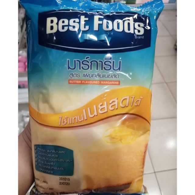 มาการีน​ สูตรเพิ่มกลิ่นเนยสด​ ตราเบสท์​ ฟู้ดส์ฟู้ดส์​9 | Shopee Thailand