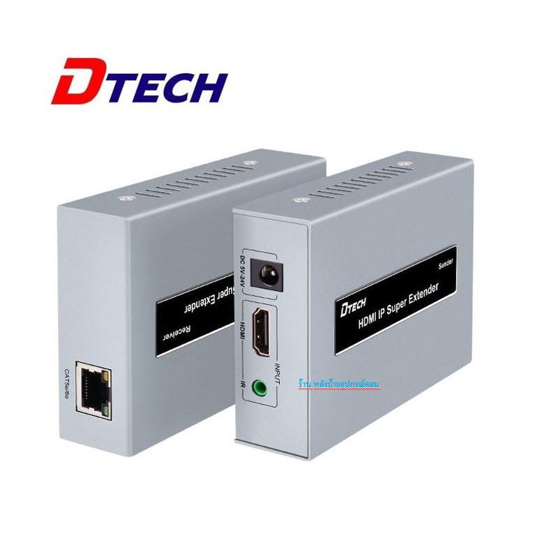 DTECH  HDMI Extender 120m (VD060R) Support 1080P@60Hz, 120m with CAT6 cable