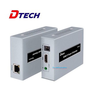 DTECH  HDMI Extender 120m (VD060R) Support 1080P@60Hz, 120m with CAT6 cable