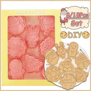 🍪COD🍪8/18Pcs แม่พิมพ์คุกกี้ DIY การ์ตูน คุ้กกี้บิสกิตเค้ก 3Dเครื่องมืออบ