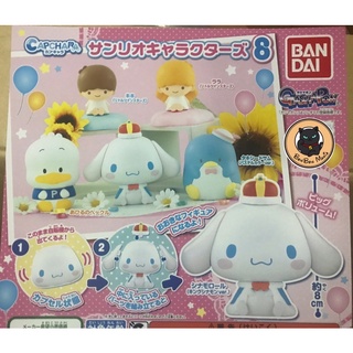 Gachapon Capchara Sanrio Characters vol.8 set