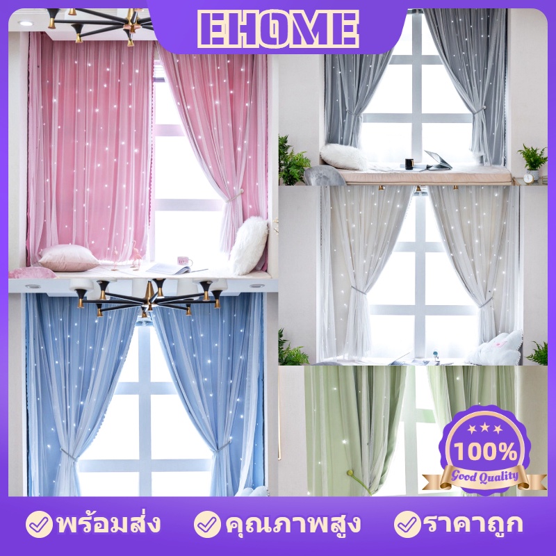 สต๊อกในไทย! ม่าน 2ชั้น ผ้าม่านหน้าต่าง ผ้าม่านตีนตุ๊กแก กันUV ใช้ตีนตุ๊กแก ไม่ต้องเจาะผนัง คุ้มค่า