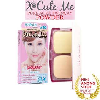 แป้ง เอ็กซ์คิวท์ มี เพียว ออร่า ทูเวย์ พาวเดอร์ X Cute Me Pure Aura Two Way Powder