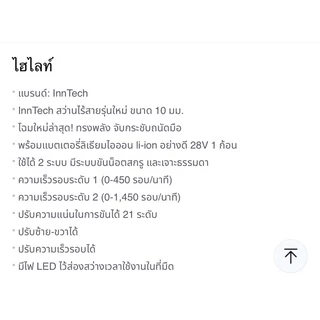 หัวขูดมะพร้าว (รวมสว่าน) สำหรับ ทำขนม มีให้เลือก4รุ่น มะพร้าวขูด มะพร้าวเส้น ใช้กับ สว่านมือถือ ไร้สาย