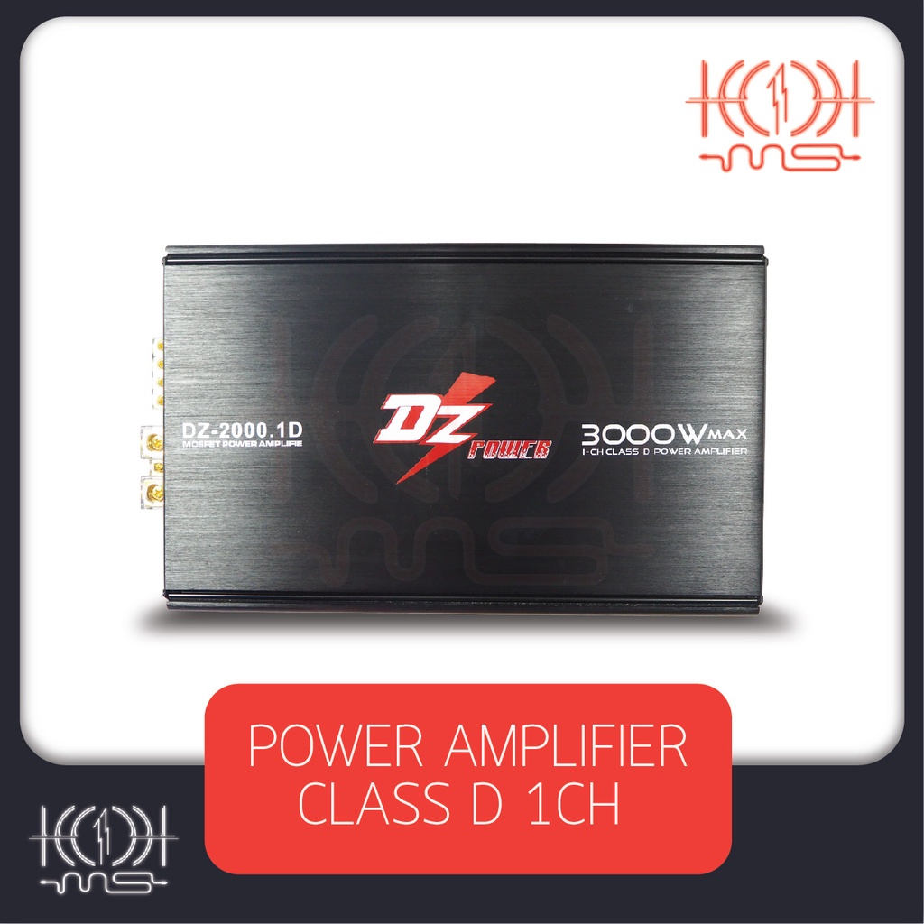 เพาเวอร์แอมป์ คลาส D 1 ชาแนล 3000 W DZ รุ่น DZ-2000.1 D เสียงซับแรง เบสหนักๆ