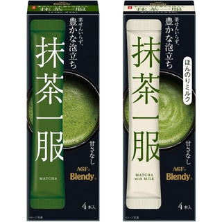 **นำเข้าตรงจากญี่ปุ่น Limited Edition**AGF Blendy Matcha Drink / Unsweetened Milk Matcha Drink ไม่มีส่วนผสมของน้ำตาล